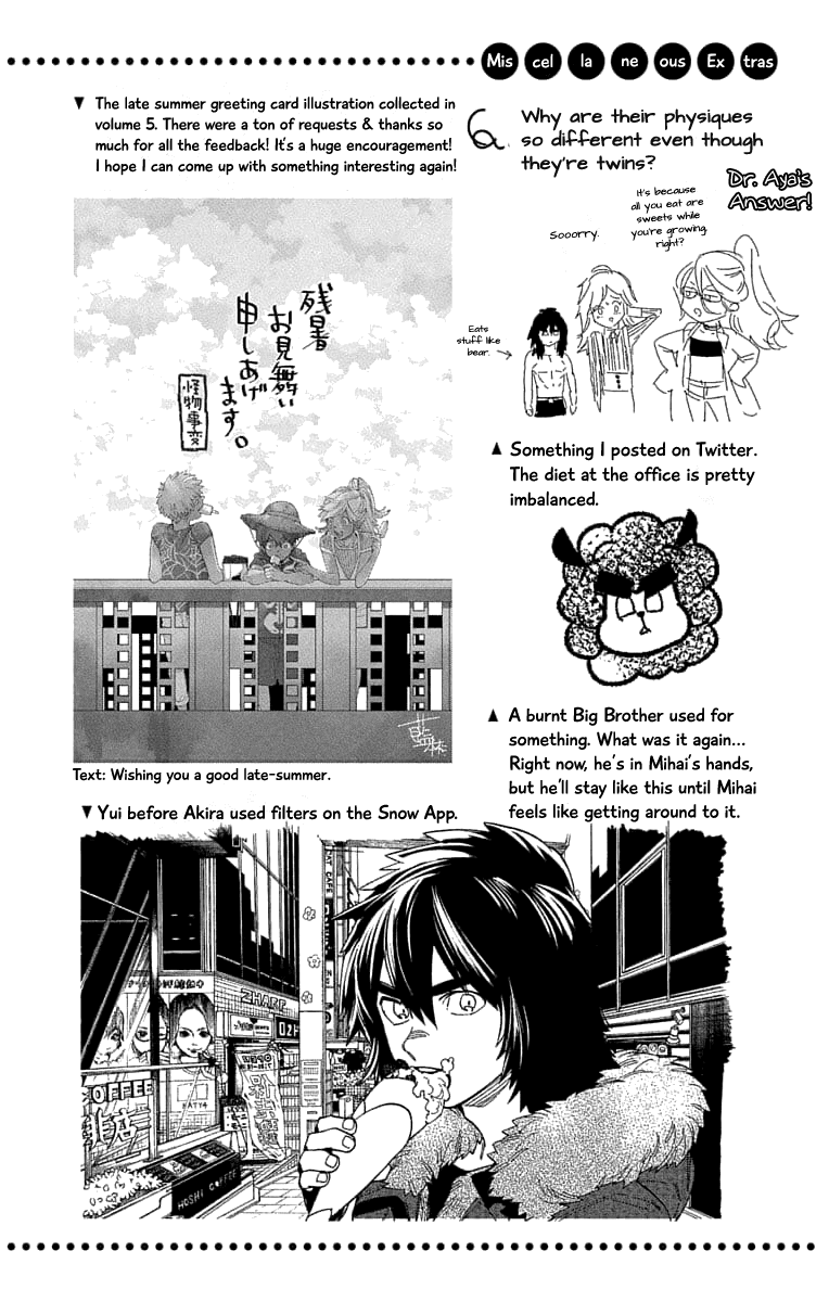 Kemono Jihen Chapter 23.5 #9