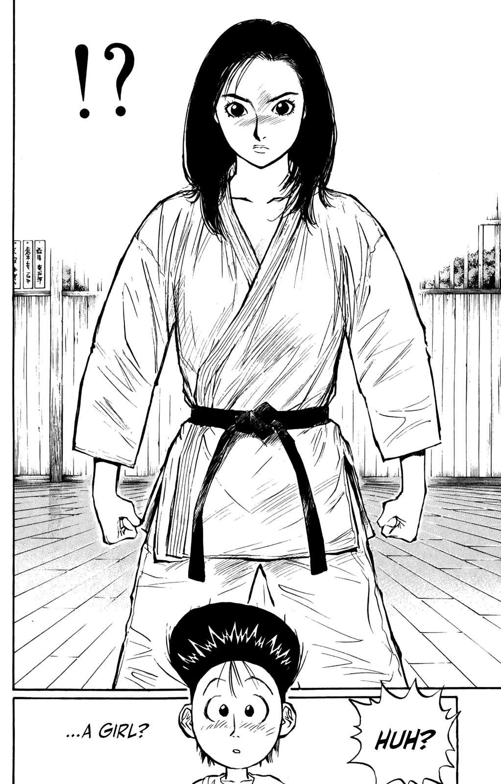 Ningen Kyouki Katsuo Chapter 65 #19