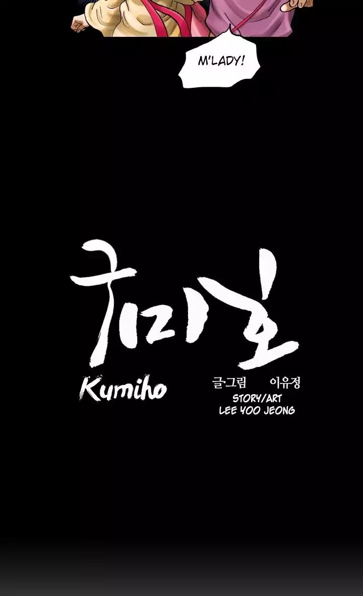 Kumiho Chapter 14 #9