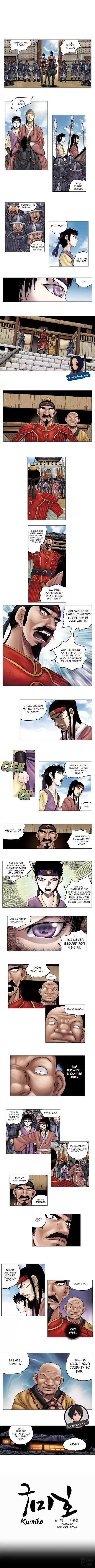 Kumiho Chapter 8 #1