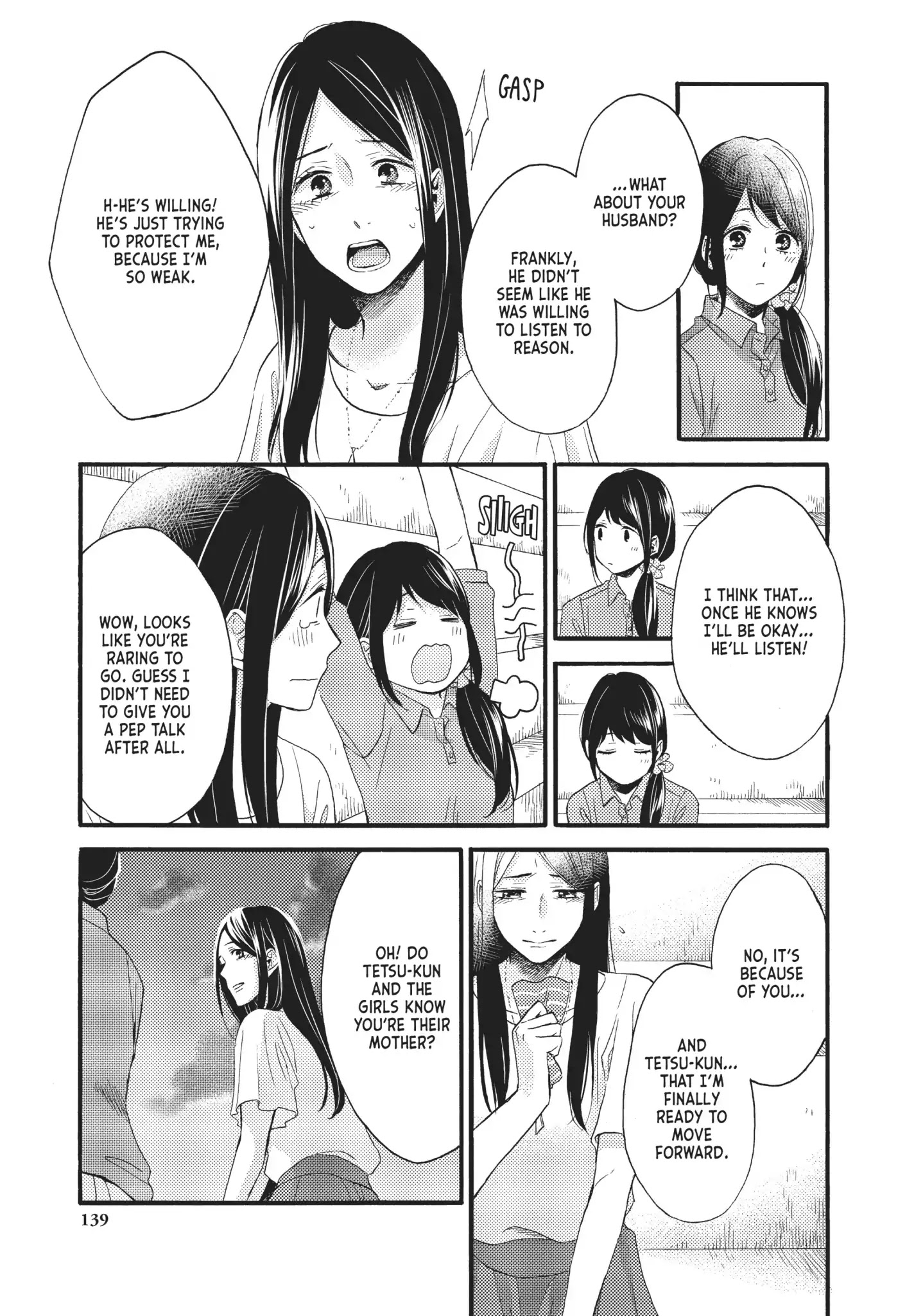 Ohayou, Ibarahime Chapter 20 #15