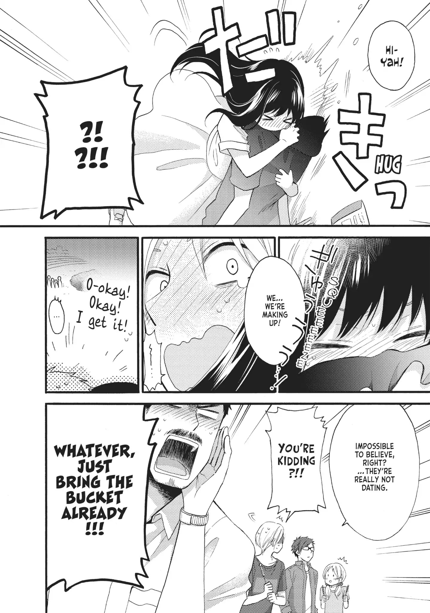 Ohayou, Ibarahime Chapter 20 #26