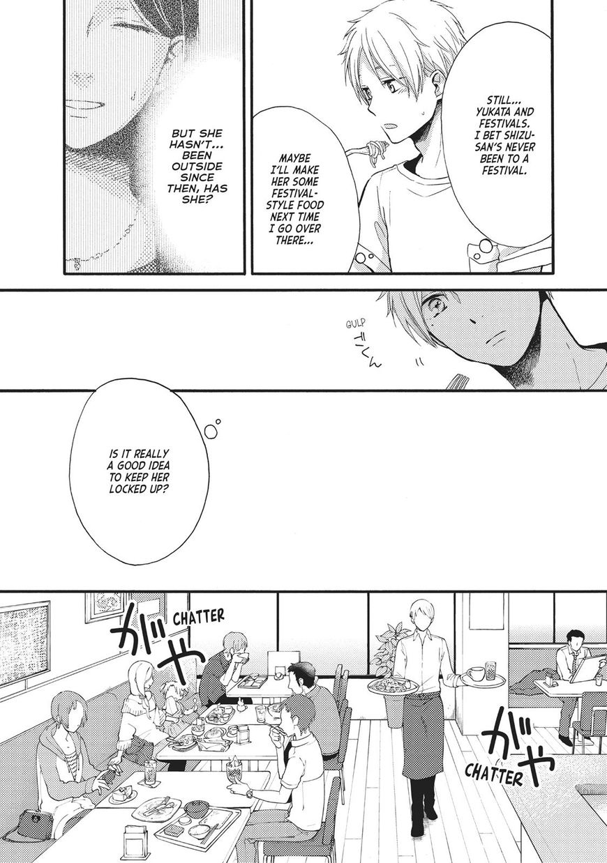 Ohayou, Ibarahime Chapter 13 #13