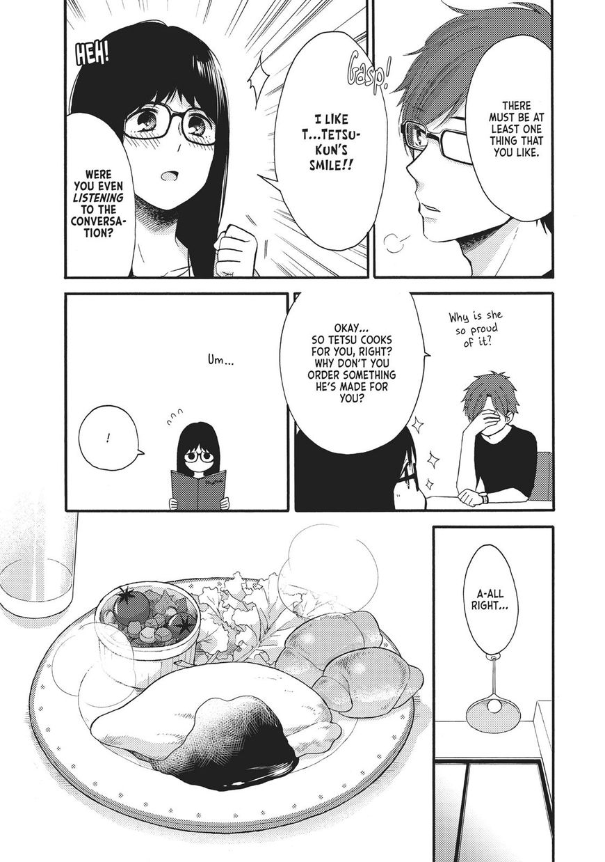 Ohayou, Ibarahime Chapter 13 #15