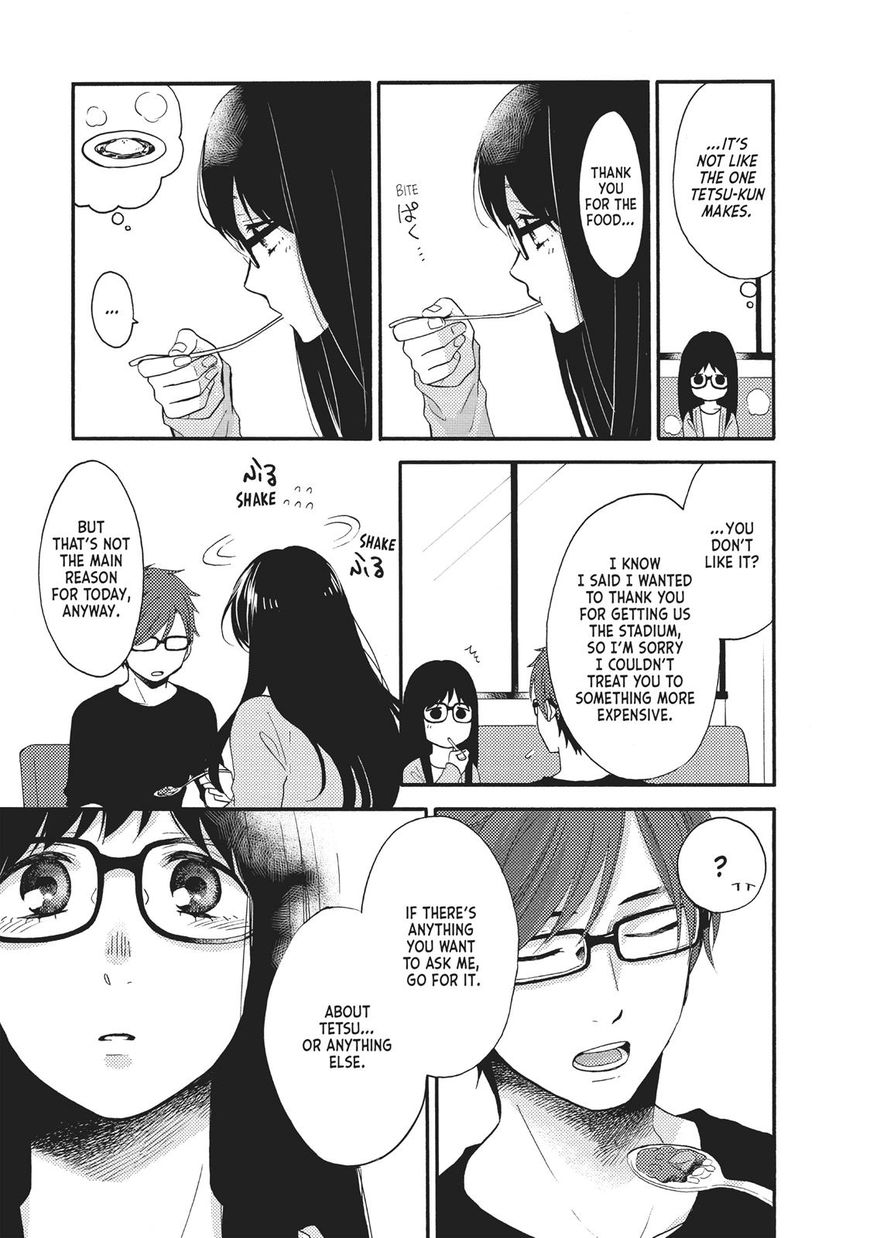 Ohayou, Ibarahime Chapter 13 #16