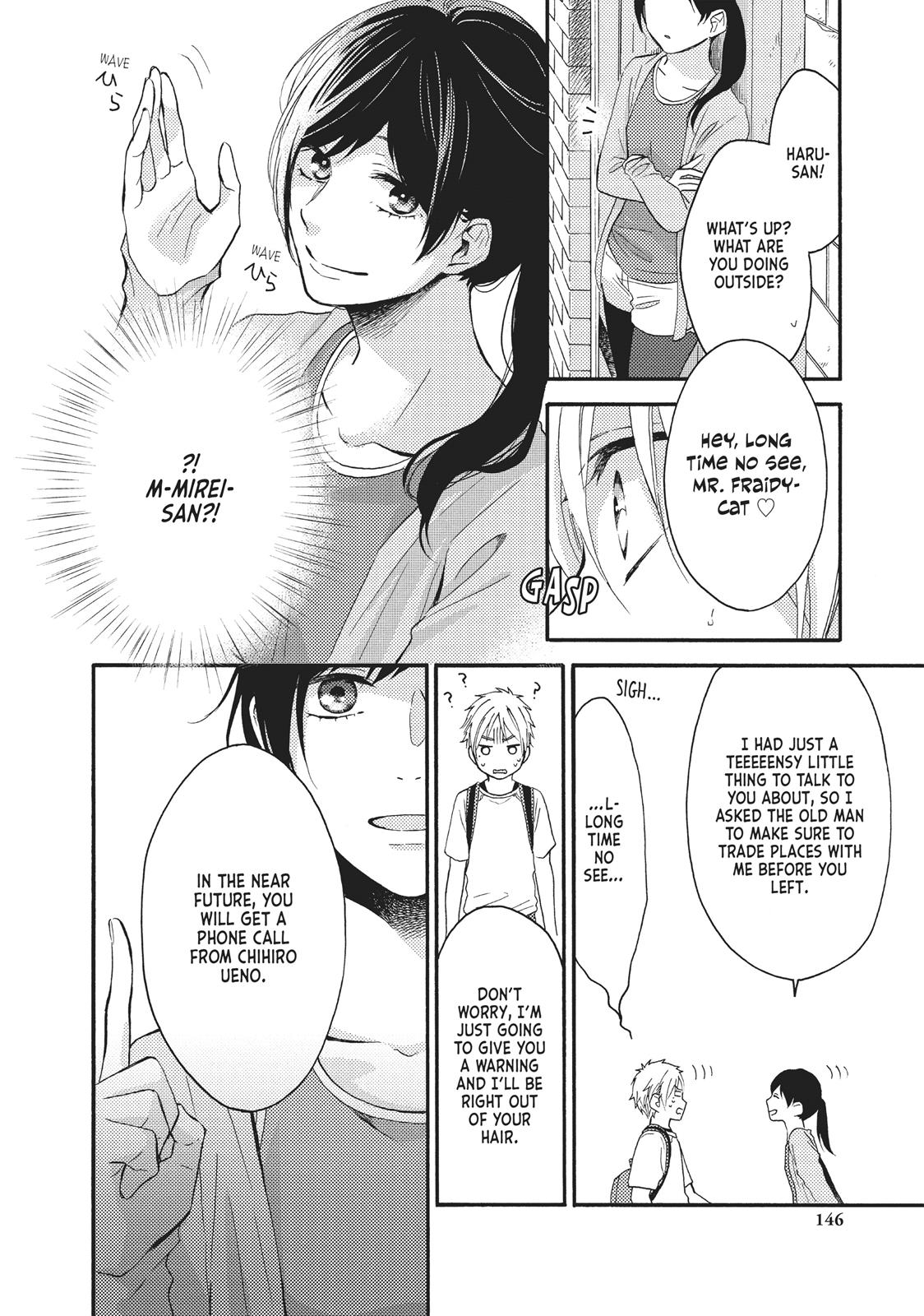 Ohayou, Ibarahime Chapter 12 #12