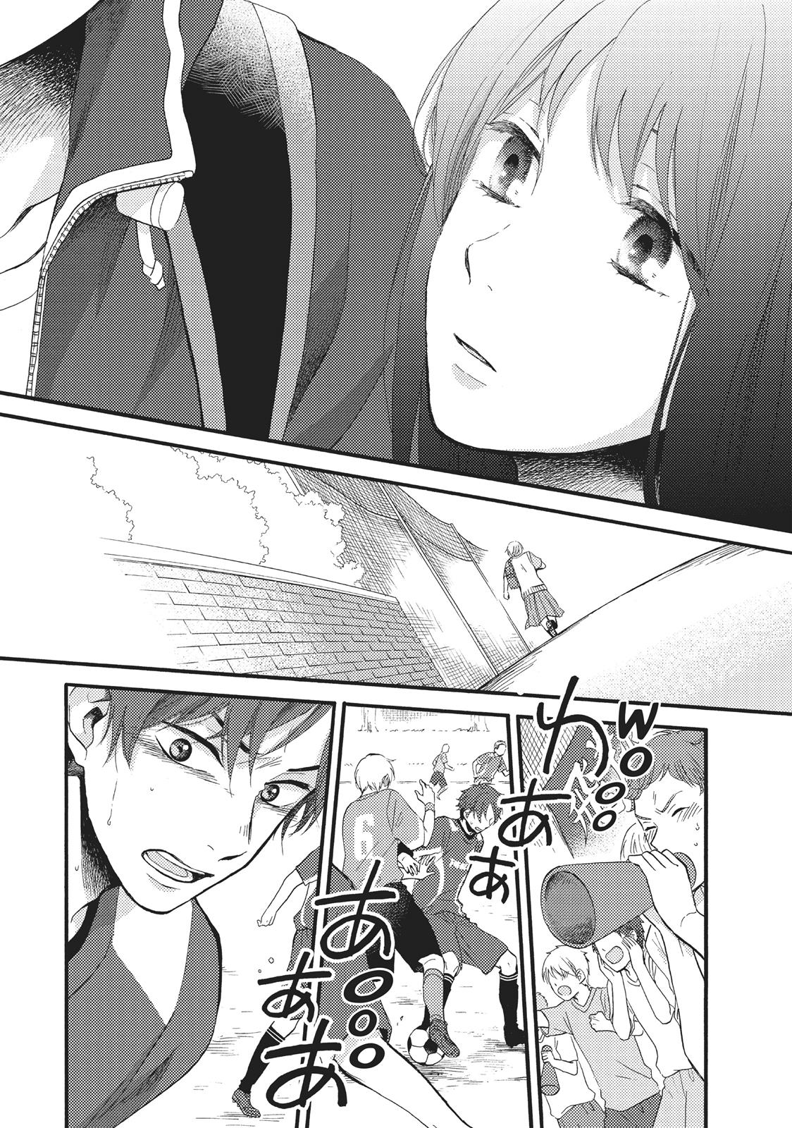 Ohayou, Ibarahime Chapter 11 #39