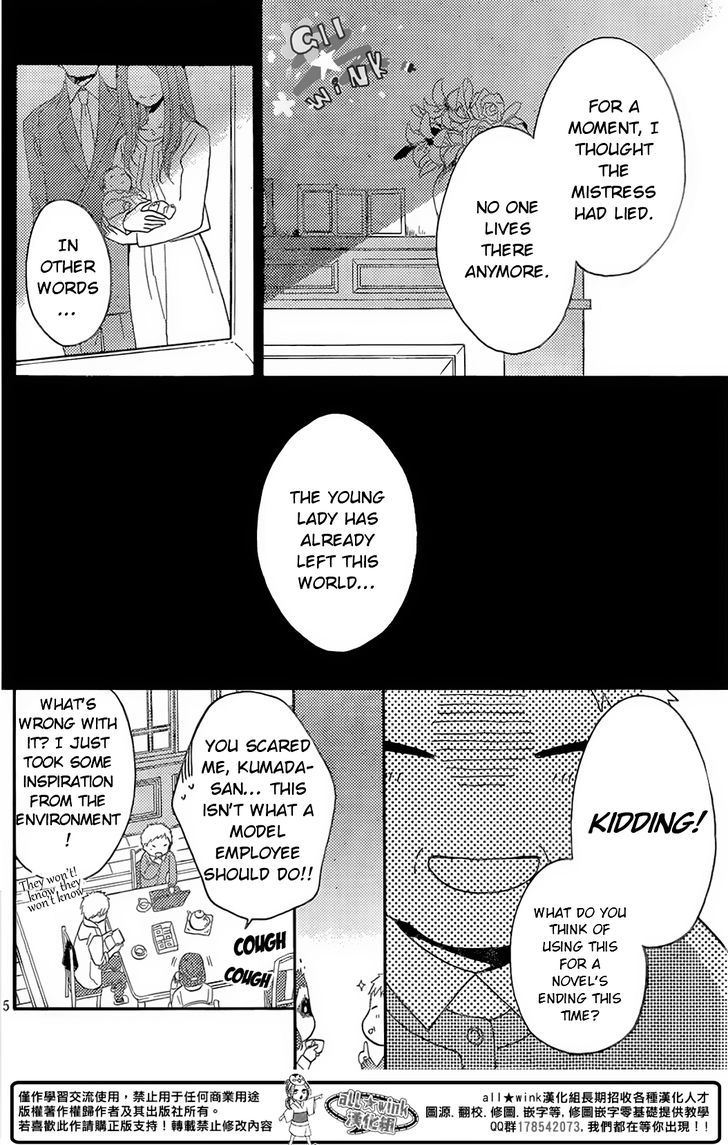 Ohayou, Ibarahime Chapter 1 #5