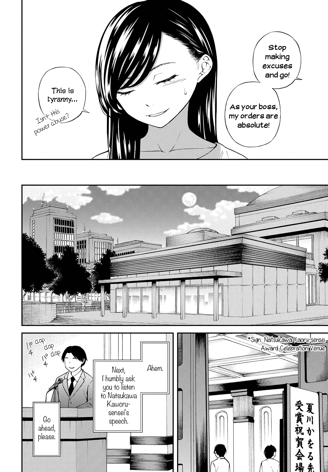 Kimi Wa Shoujo Chapter 6 #12