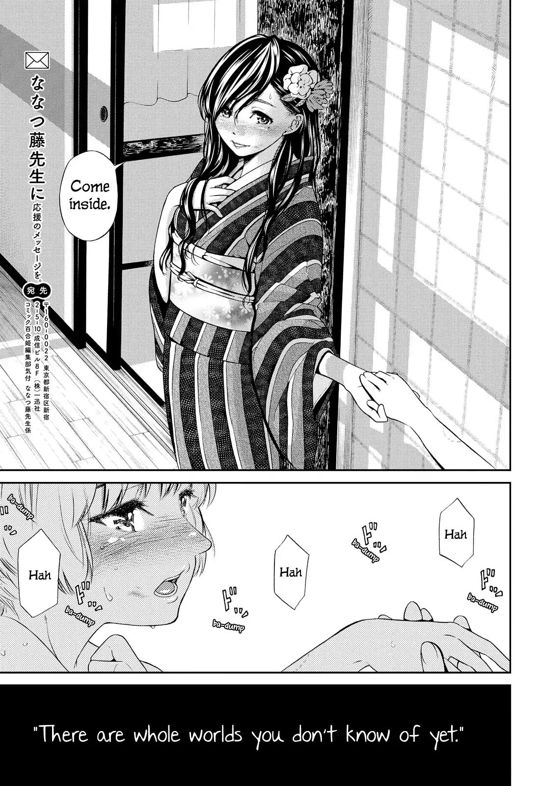 Kimi Wa Shoujo Chapter 2 #24