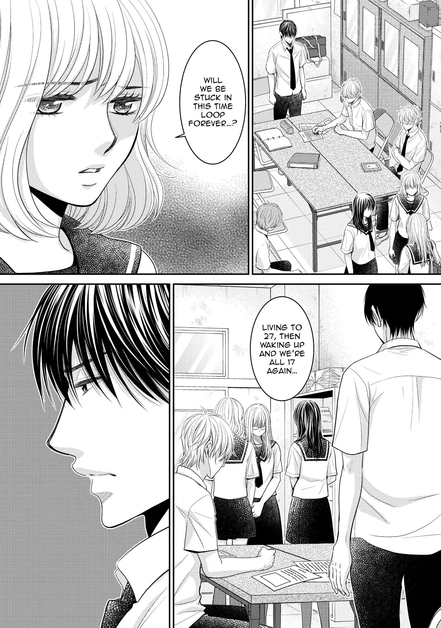 Those Summer Days Chapter 19 #20