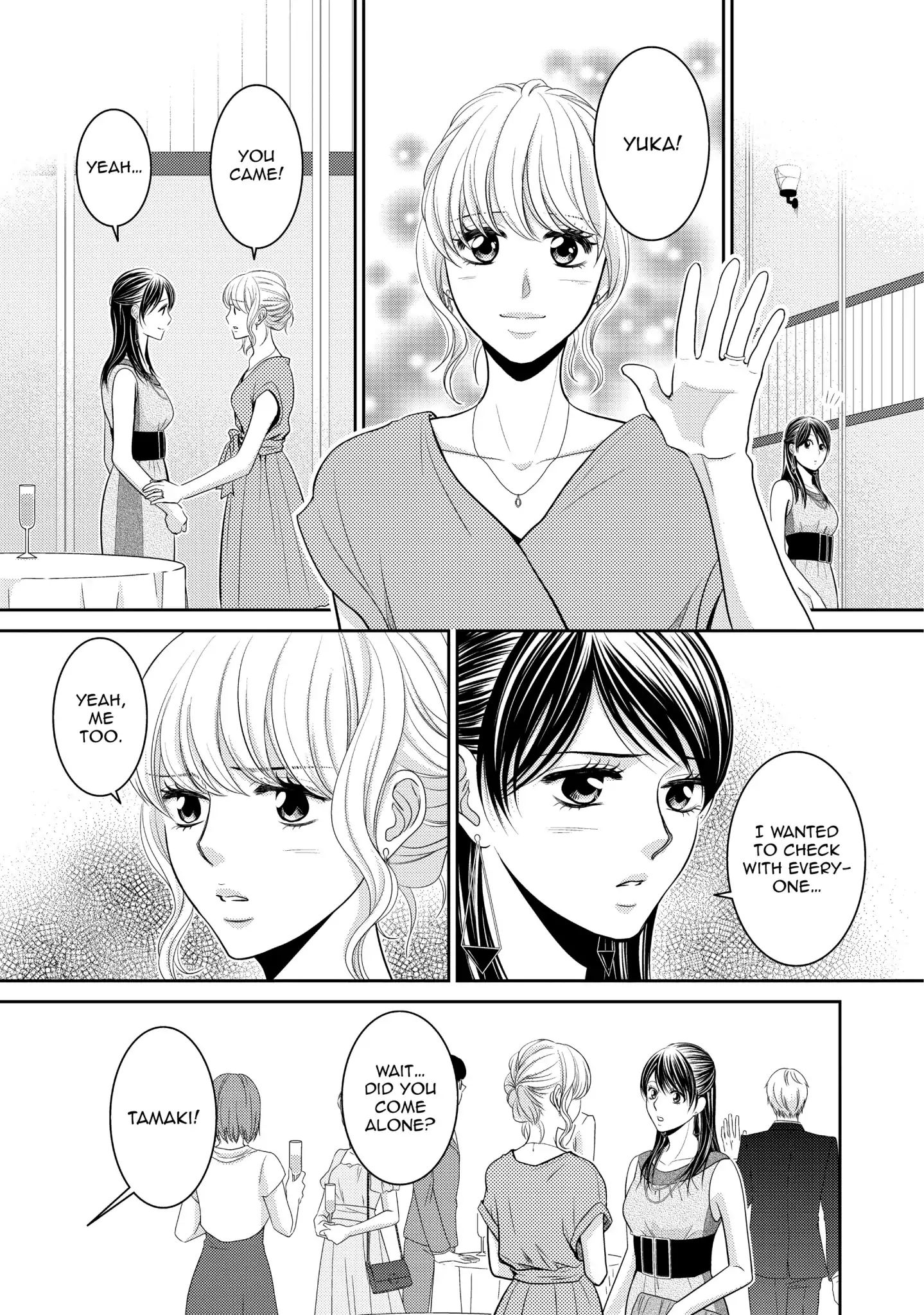 Those Summer Days Chapter 15 #5