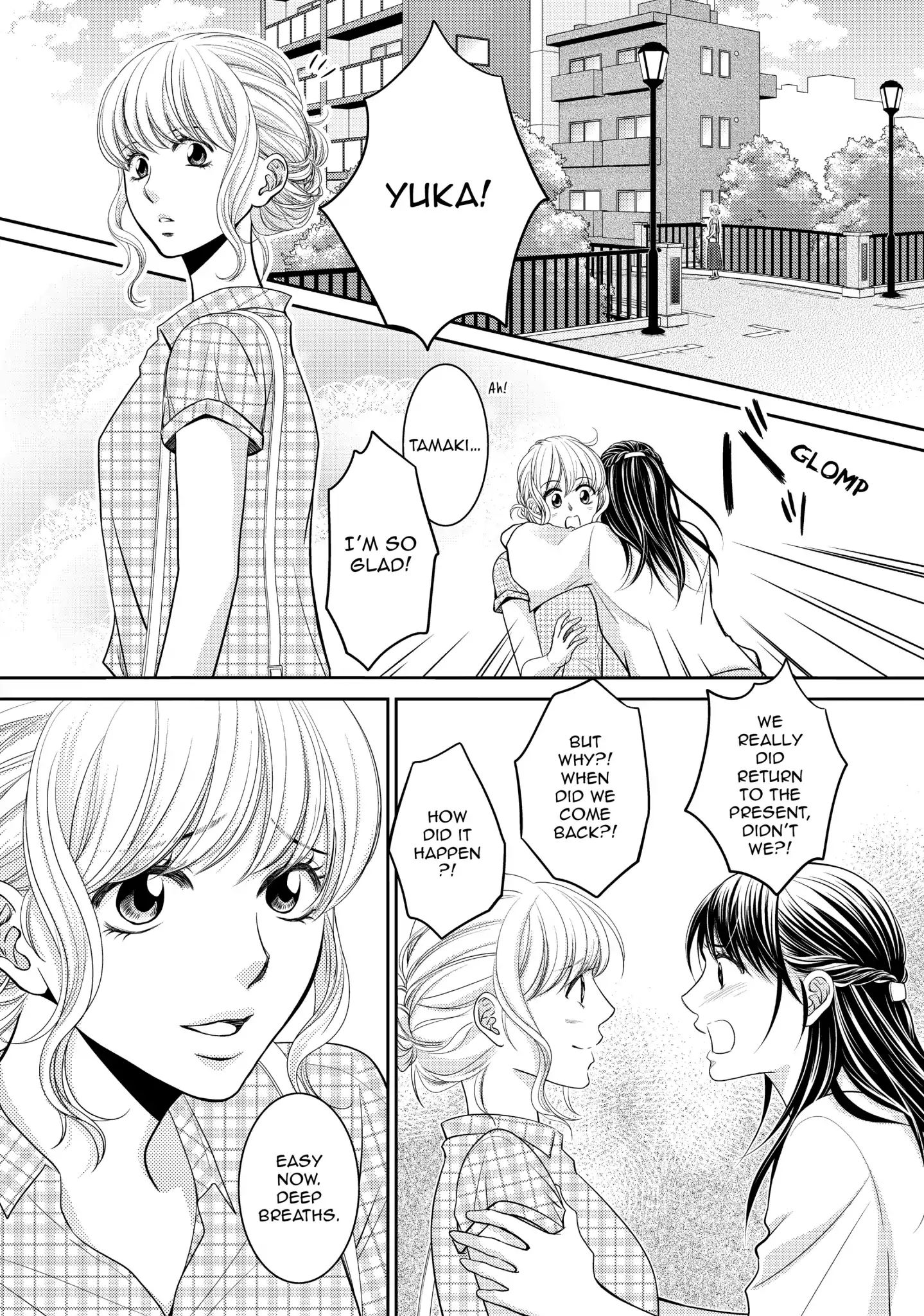 Those Summer Days Chapter 14 #6