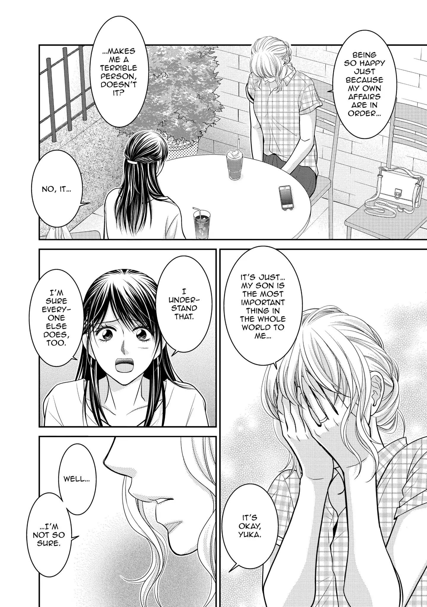 Those Summer Days Chapter 14 #14