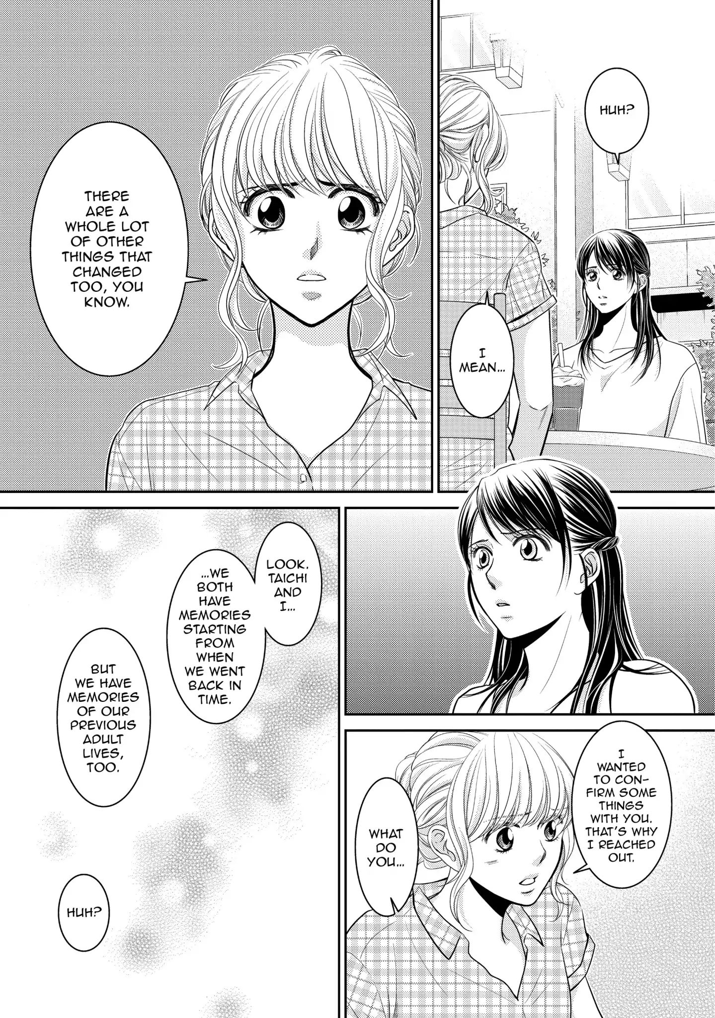 Those Summer Days Chapter 14 #15