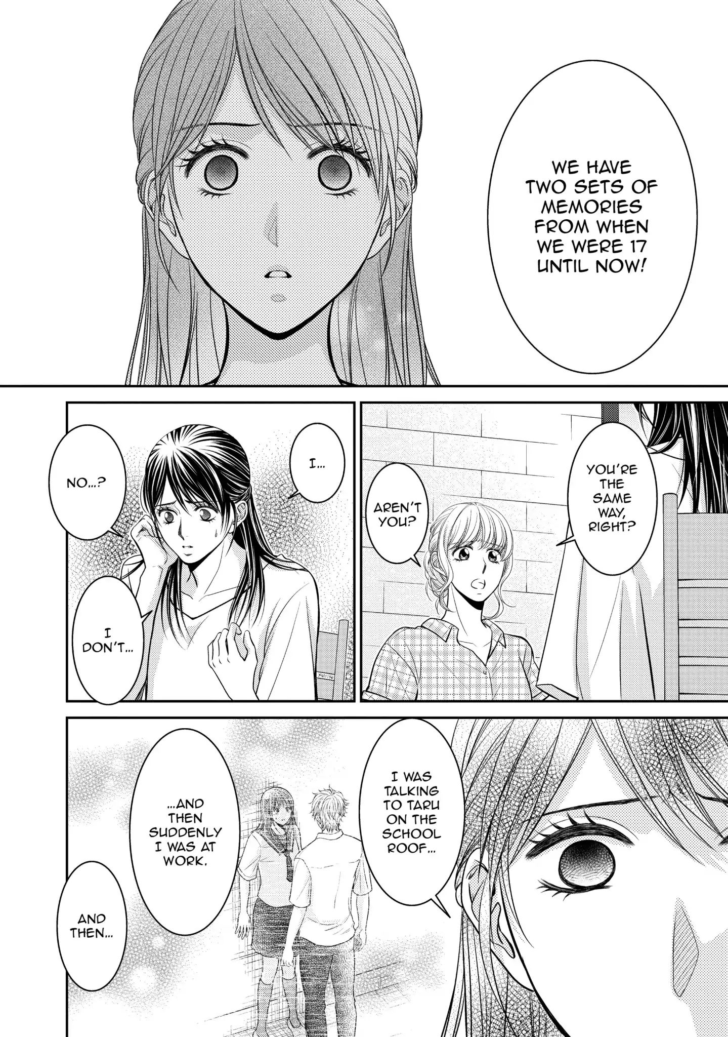 Those Summer Days Chapter 14 #16