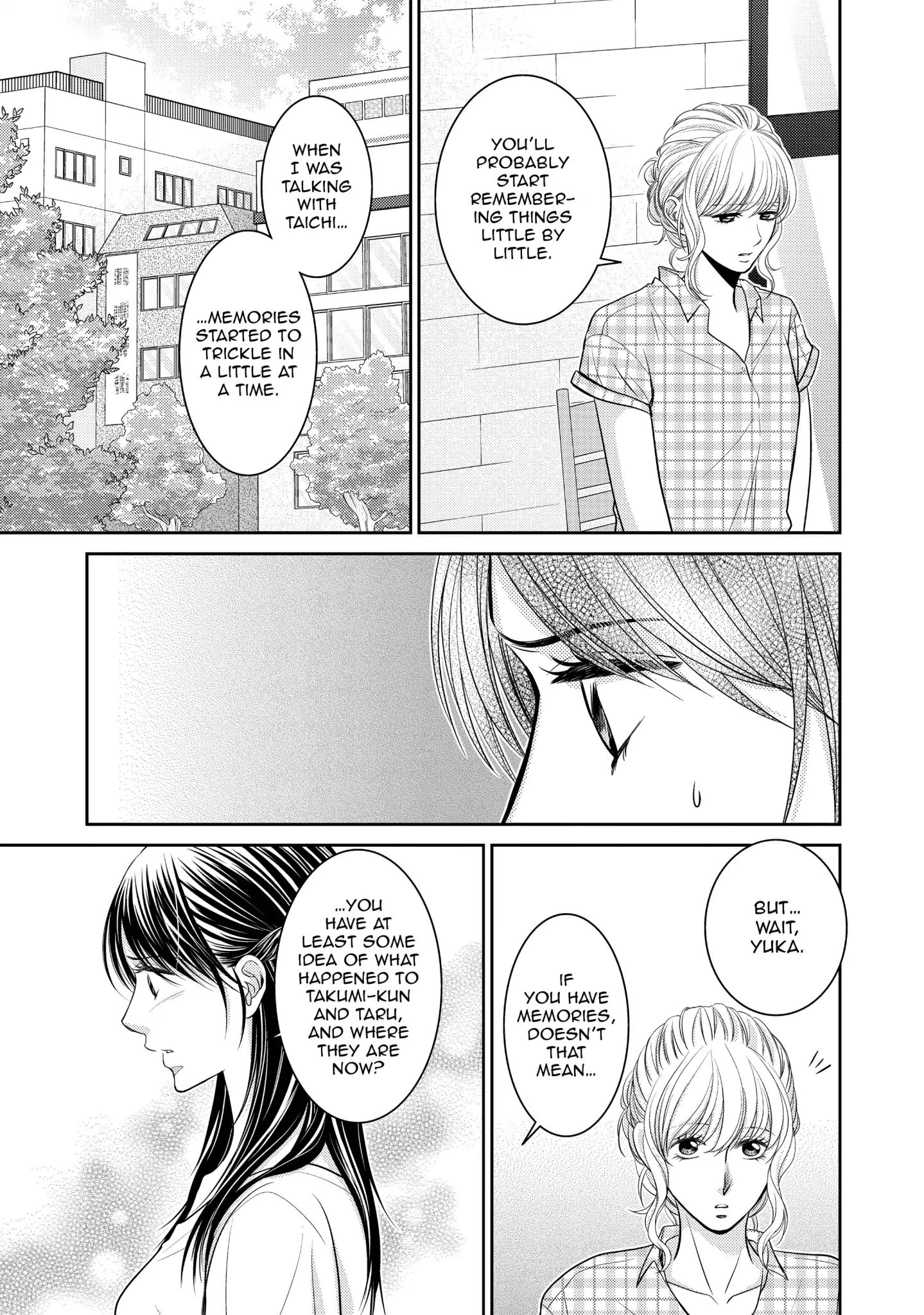 Those Summer Days Chapter 14 #17