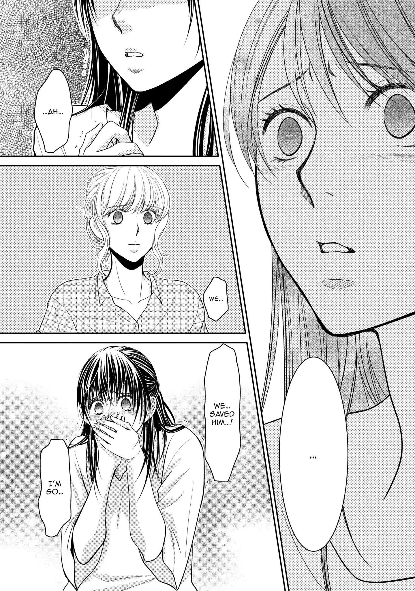 Those Summer Days Chapter 14 #20