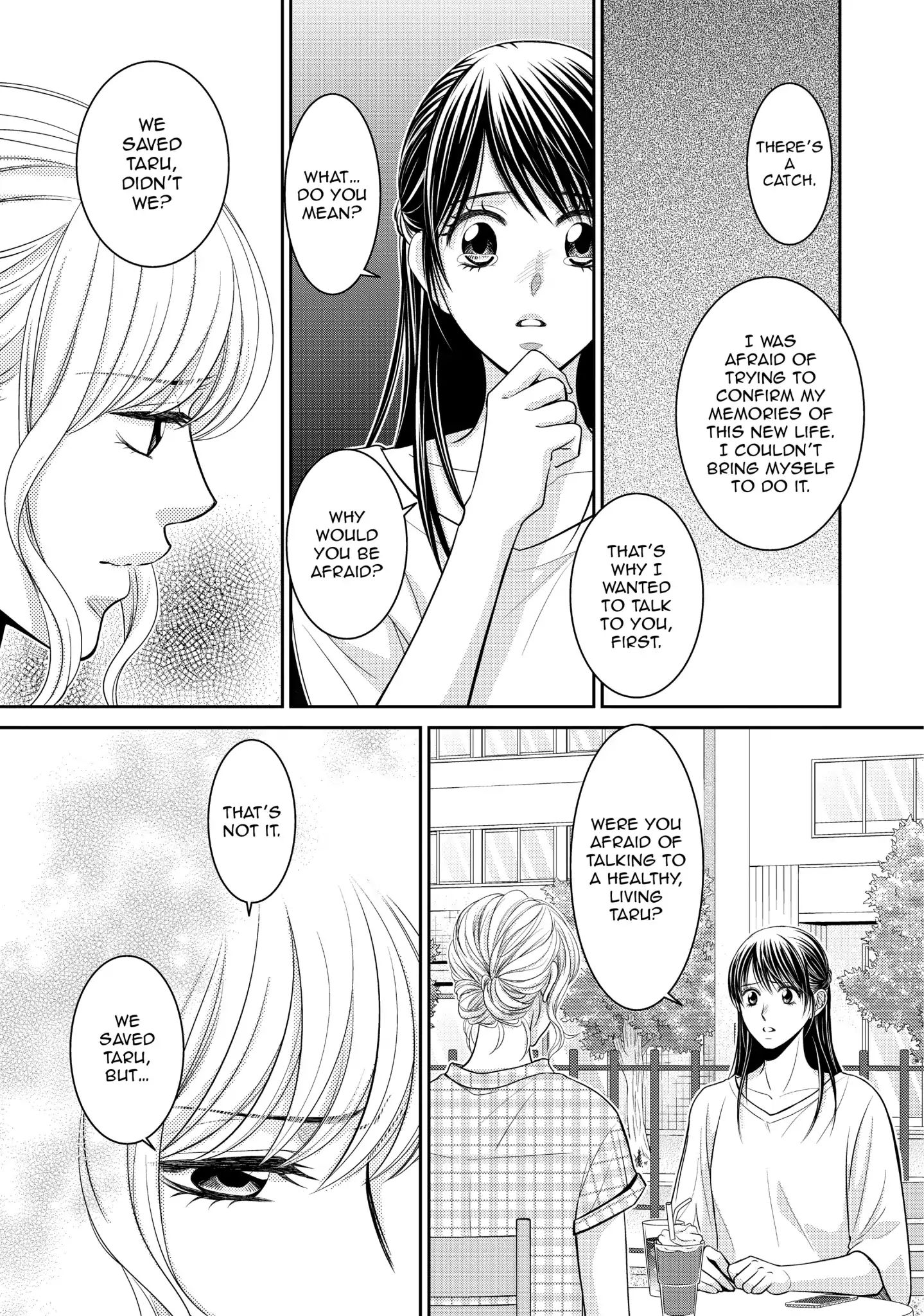 Those Summer Days Chapter 14 #21
