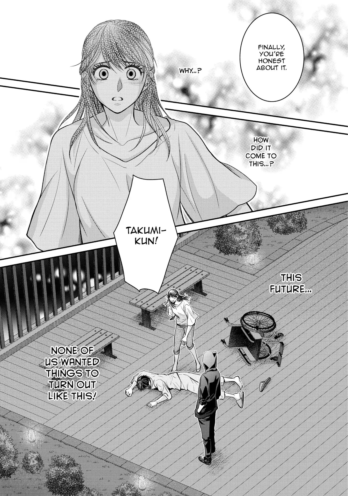 Those Summer Days Chapter 14 #43