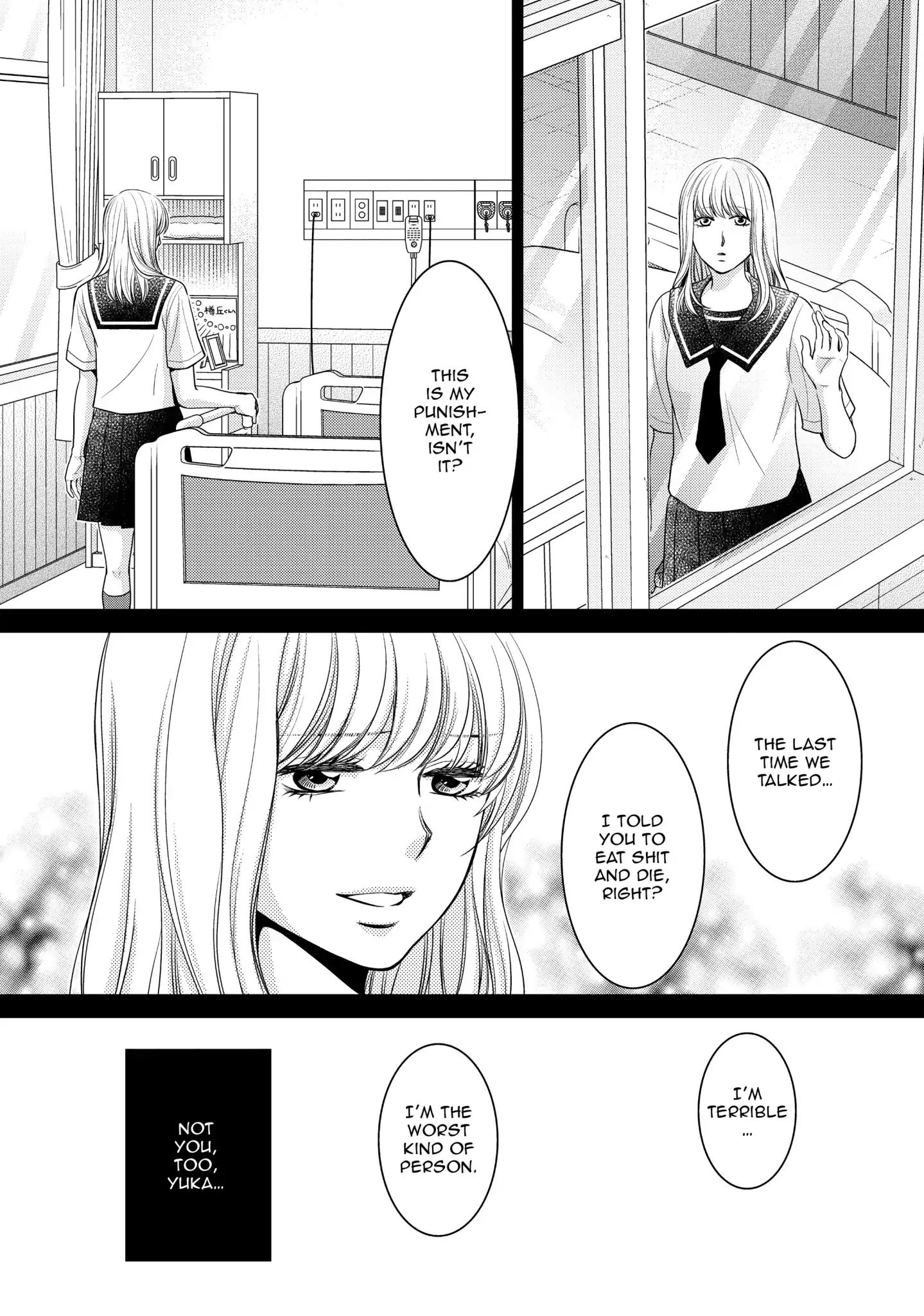 Those Summer Days Chapter 12 #22