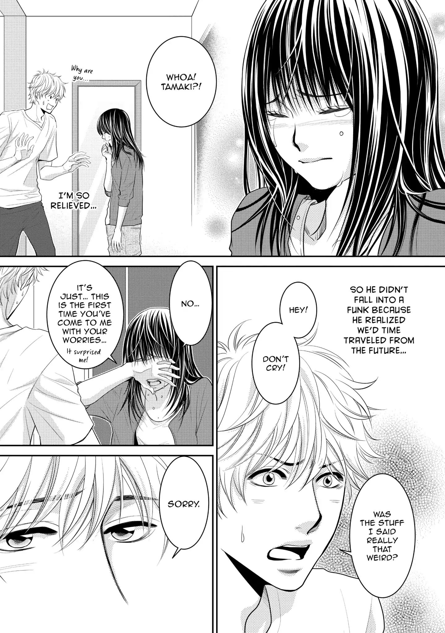 Those Summer Days Chapter 10 #5