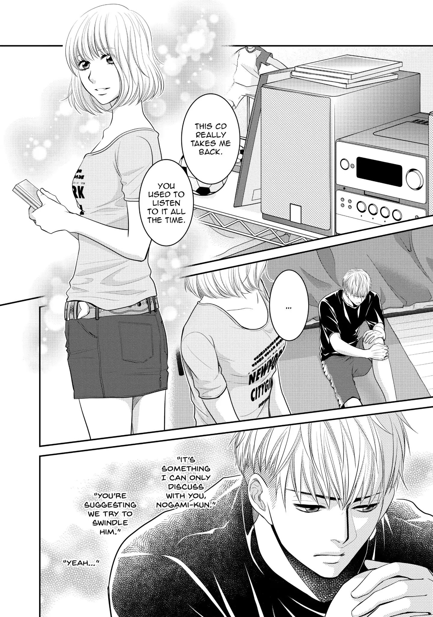 Those Summer Days Chapter 10 #12