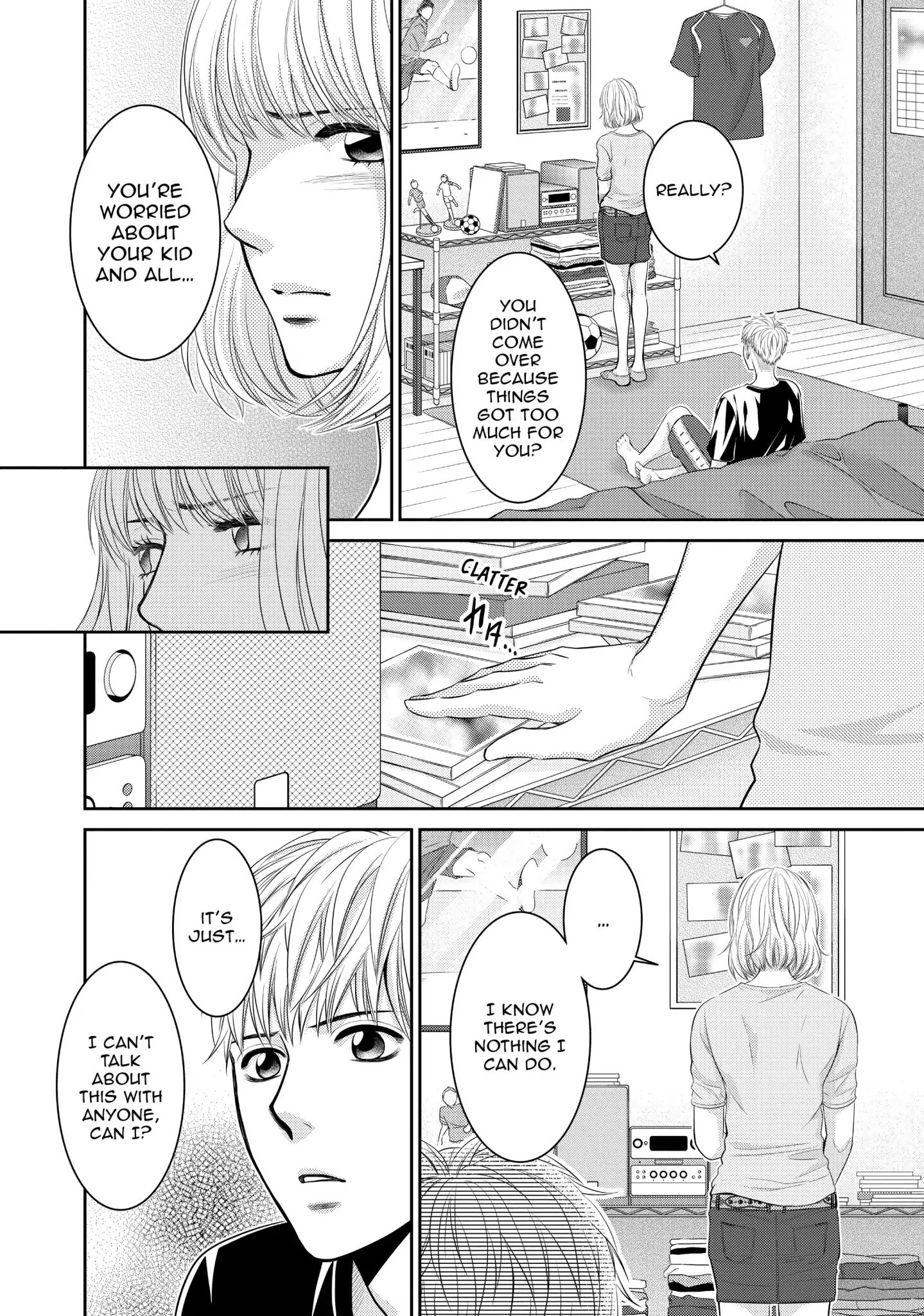 Those Summer Days Chapter 10 #14