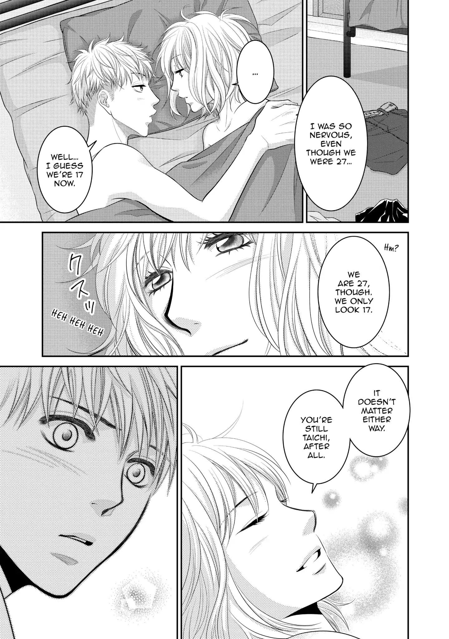 Those Summer Days Chapter 10 #23