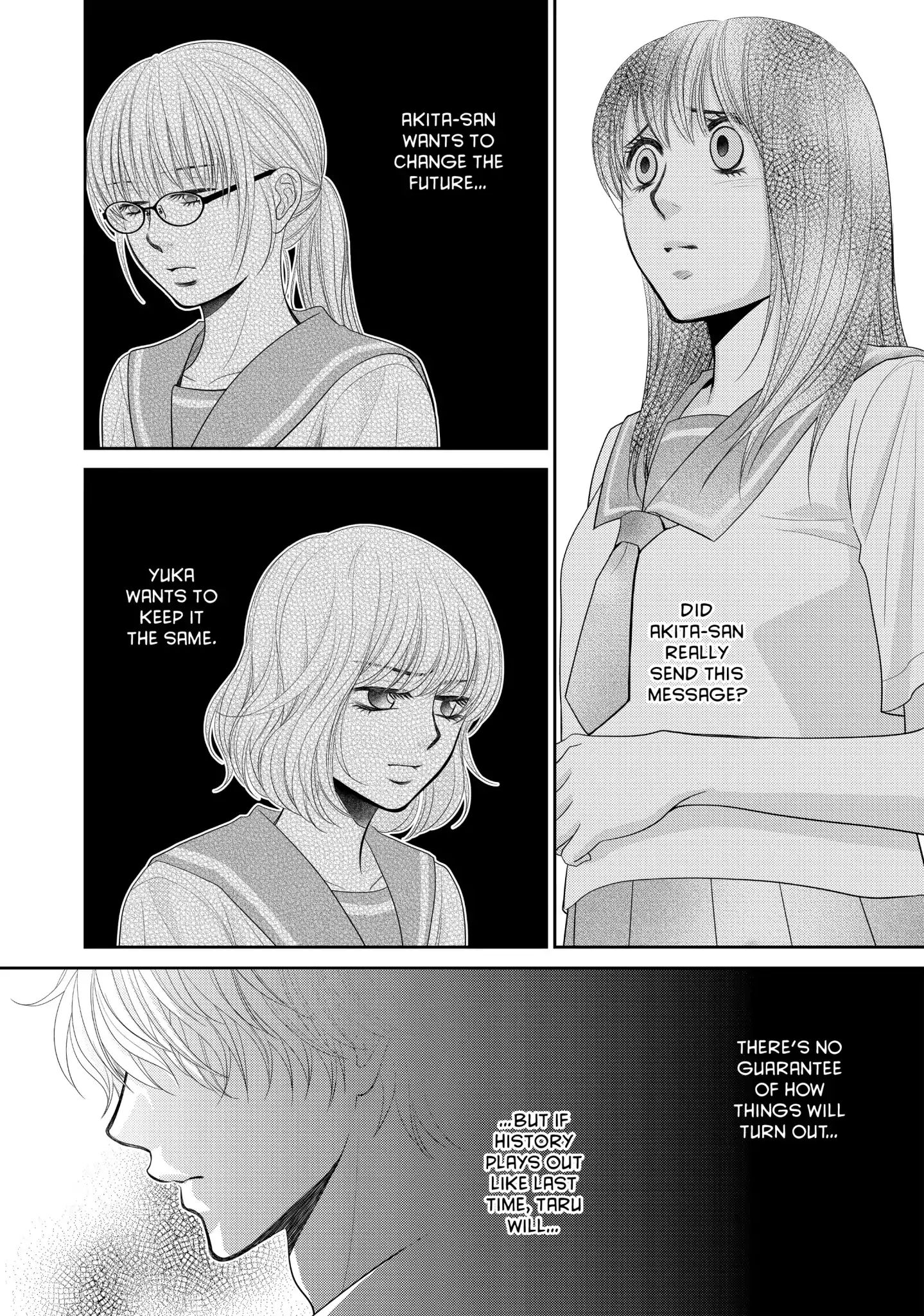 Those Summer Days Chapter 3 #36