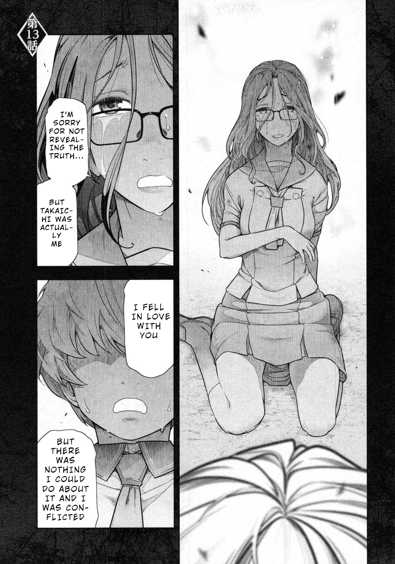 Watashi No Fushidara Chapter 13 #1