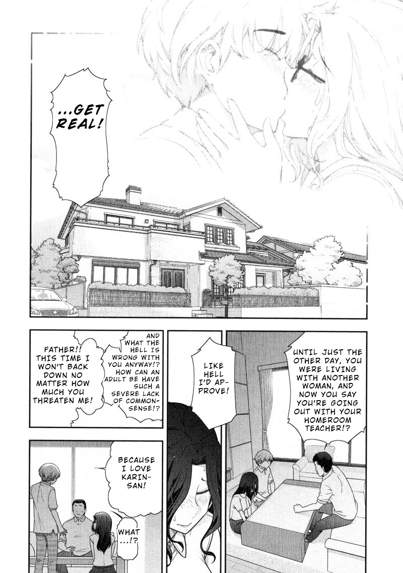 Watashi No Fushidara Chapter 13 #4