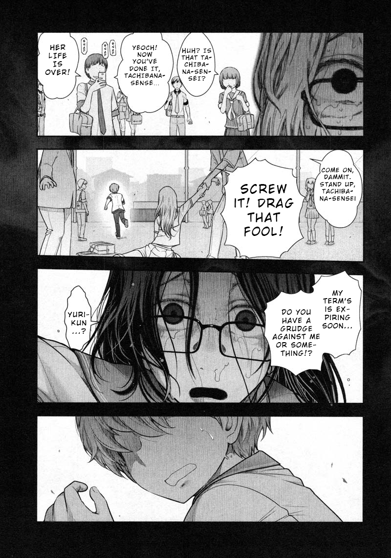 Watashi No Fushidara Chapter 13 #9