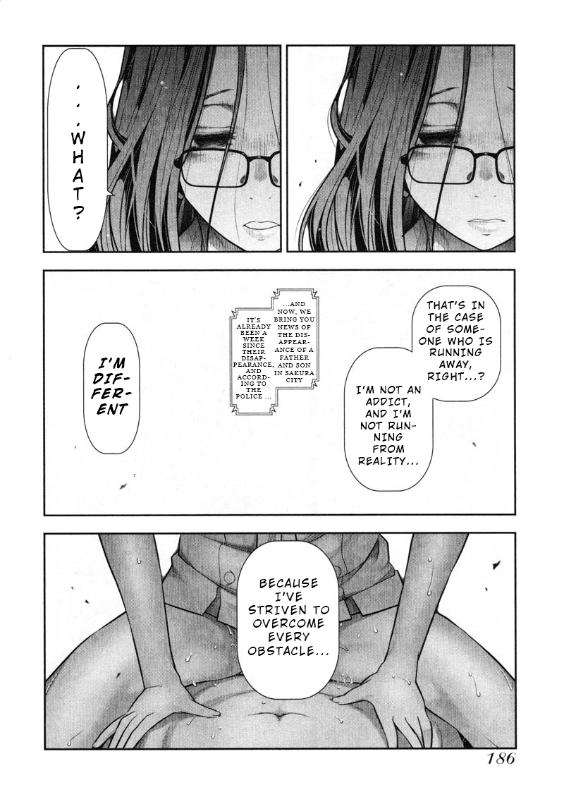 Watashi No Fushidara Chapter 13 #16