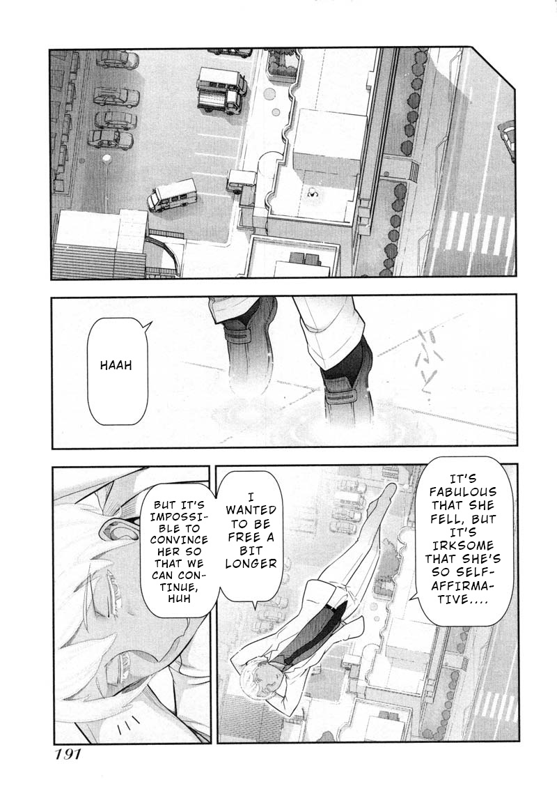 Watashi No Fushidara Chapter 13 #21