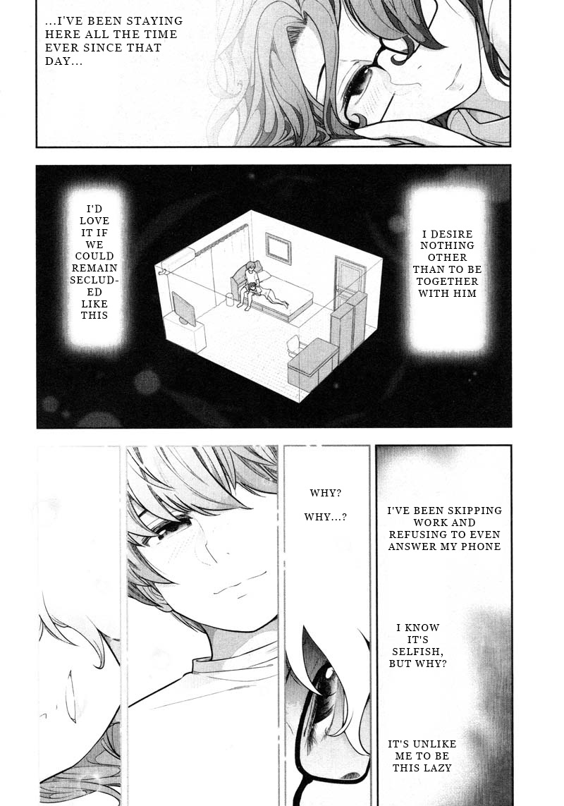 Watashi No Fushidara Chapter 10 #6