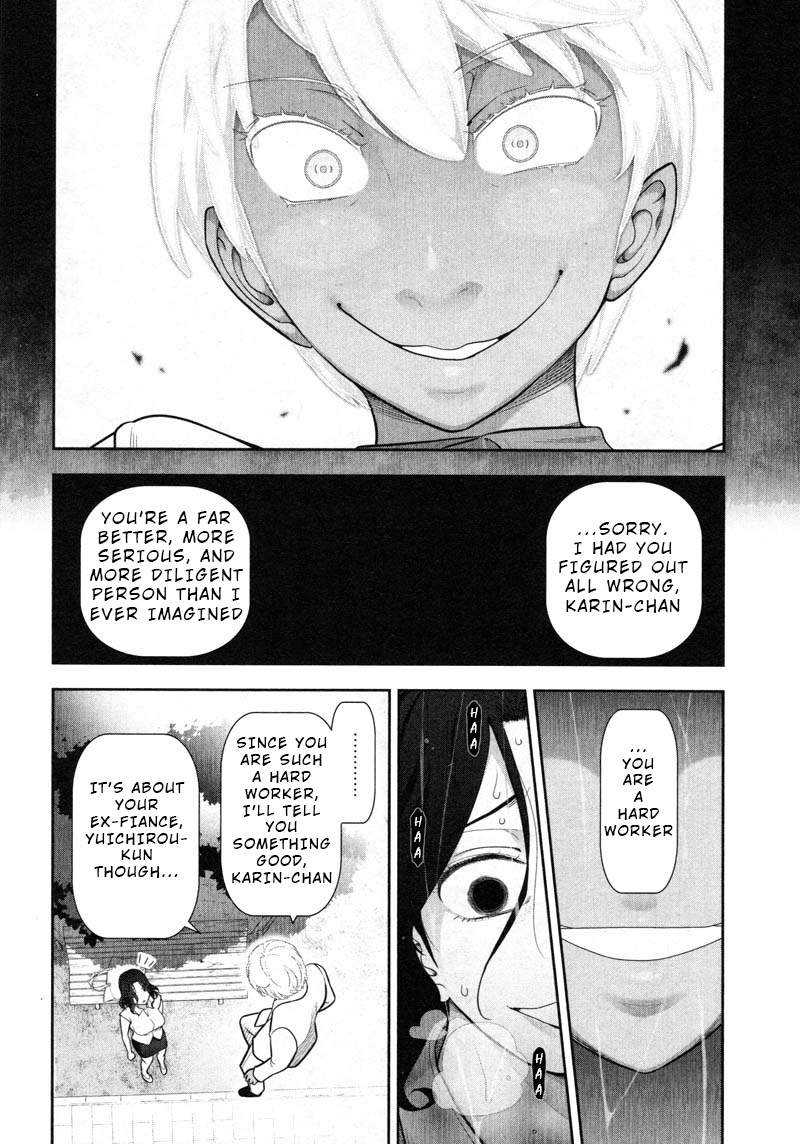 Watashi No Fushidara Chapter 10 #16