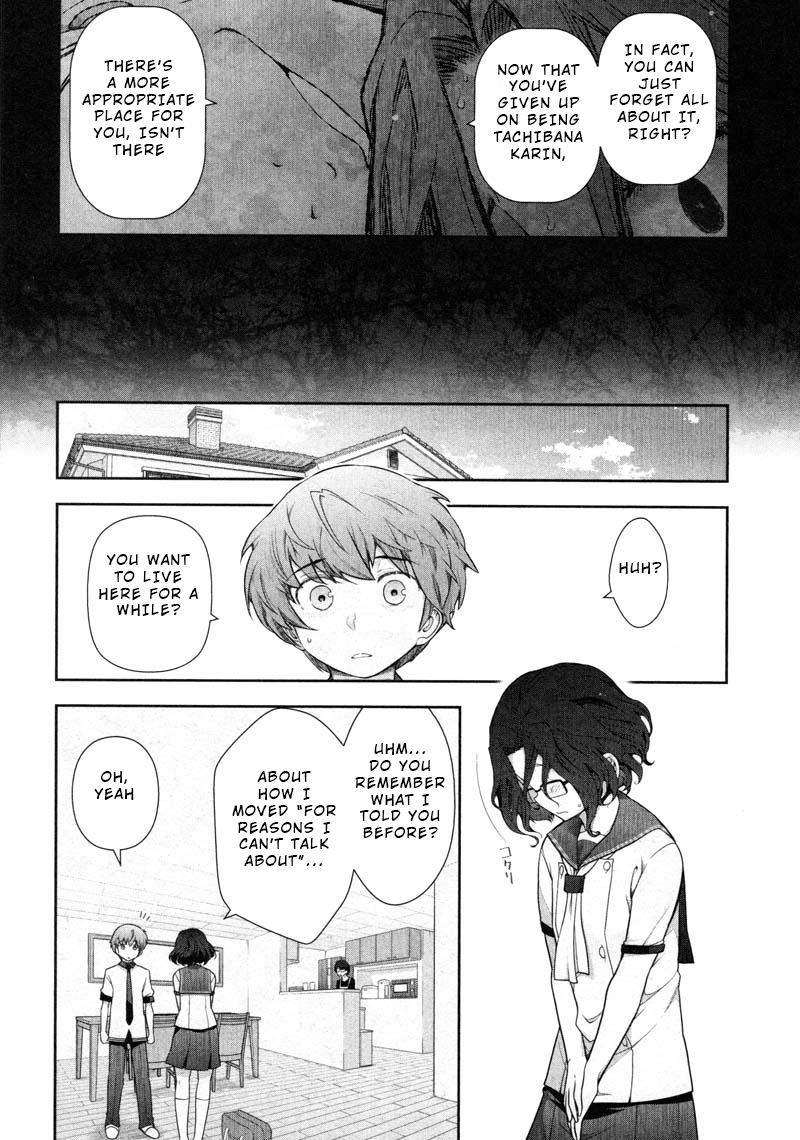 Watashi No Fushidara Chapter 10 #18