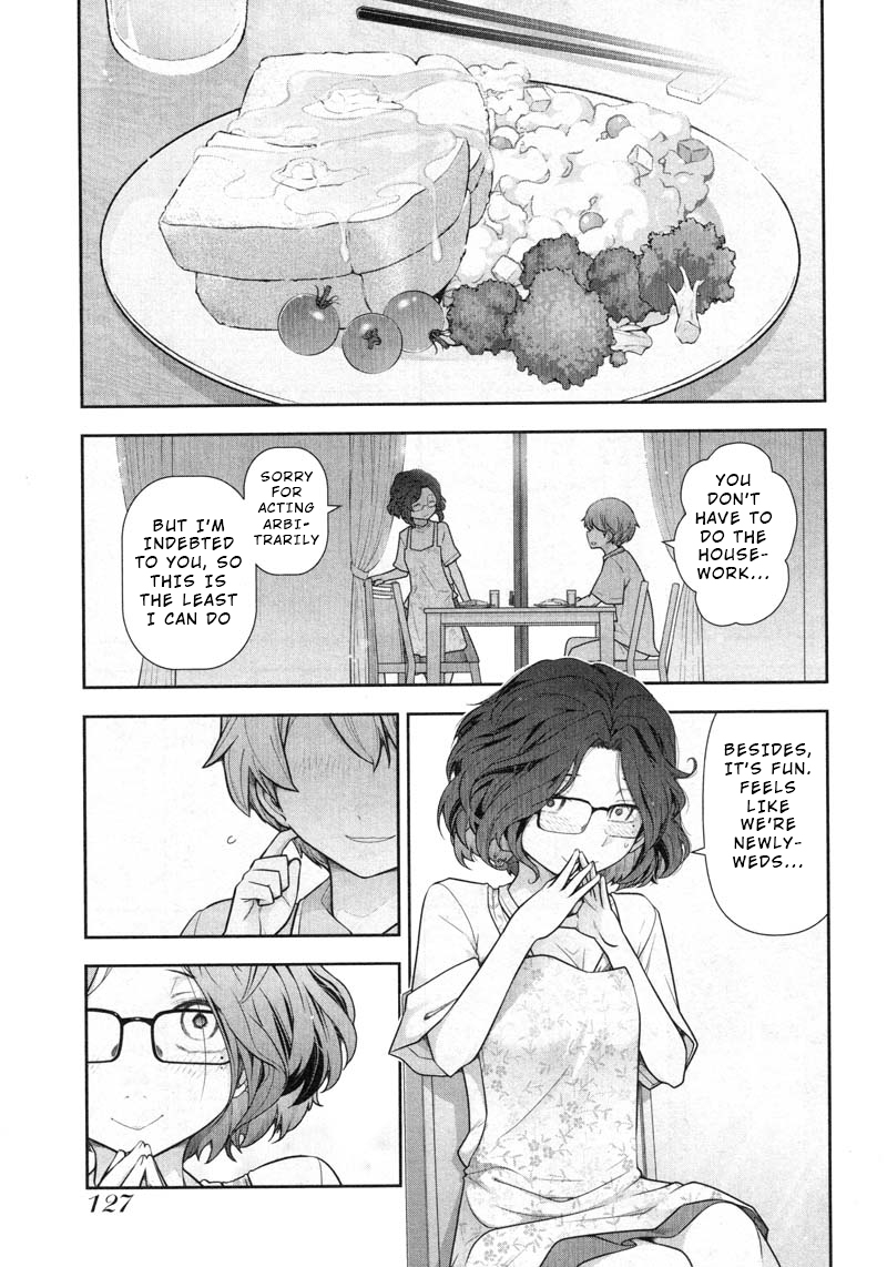 Watashi No Fushidara Chapter 11 #5