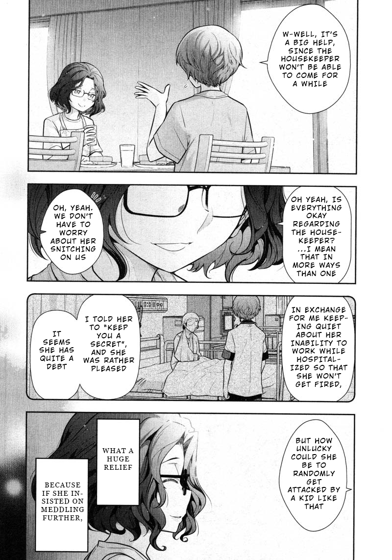 Watashi No Fushidara Chapter 11 #6