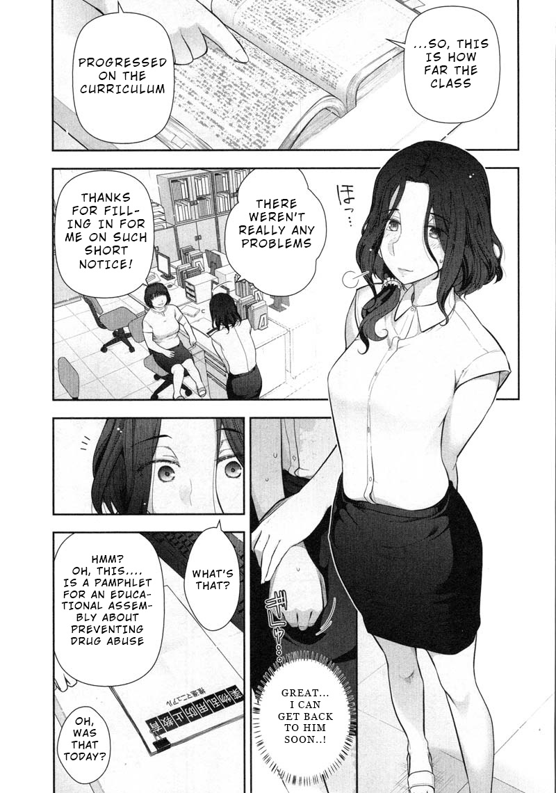 Watashi No Fushidara Chapter 9 #9