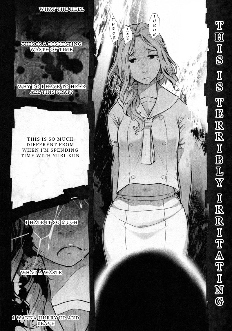 Watashi No Fushidara Chapter 9 #14