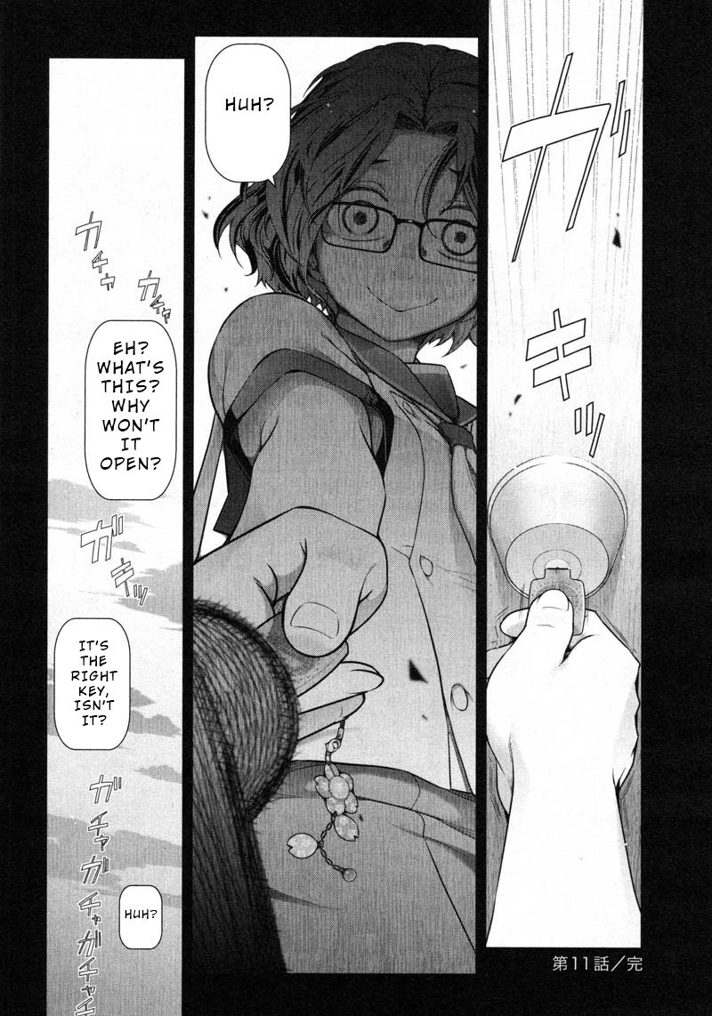 Watashi No Fushidara Chapter 11 #24