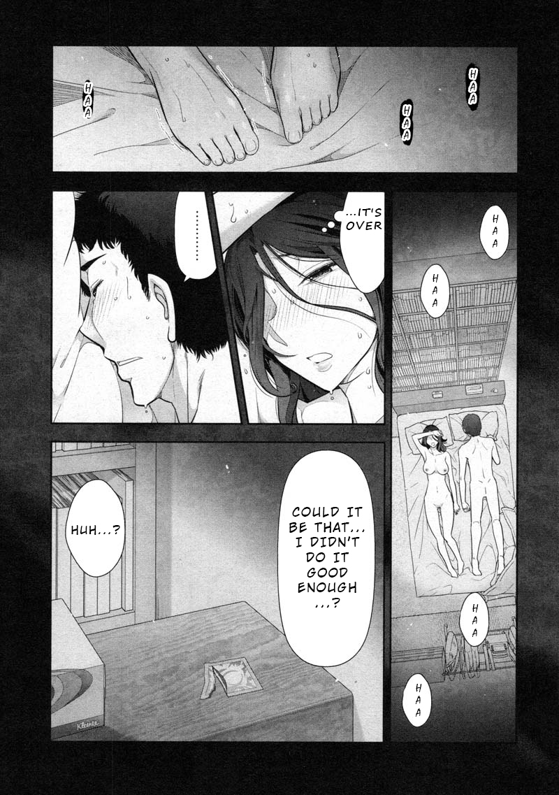 Watashi No Fushidara Chapter 7 #6