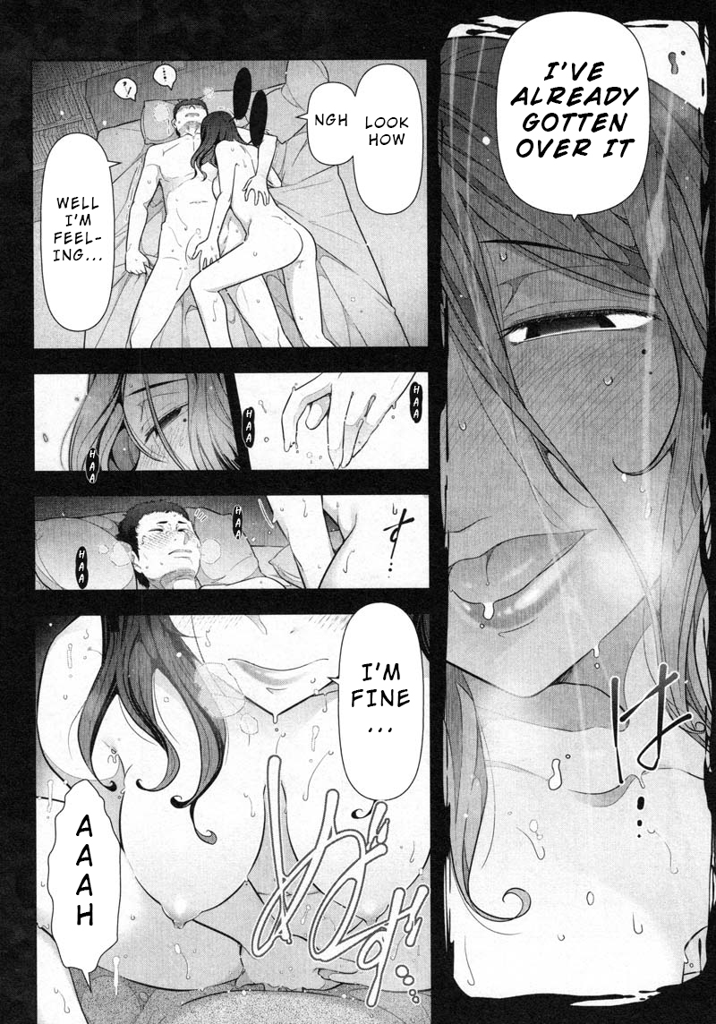 Watashi No Fushidara Chapter 7 #32