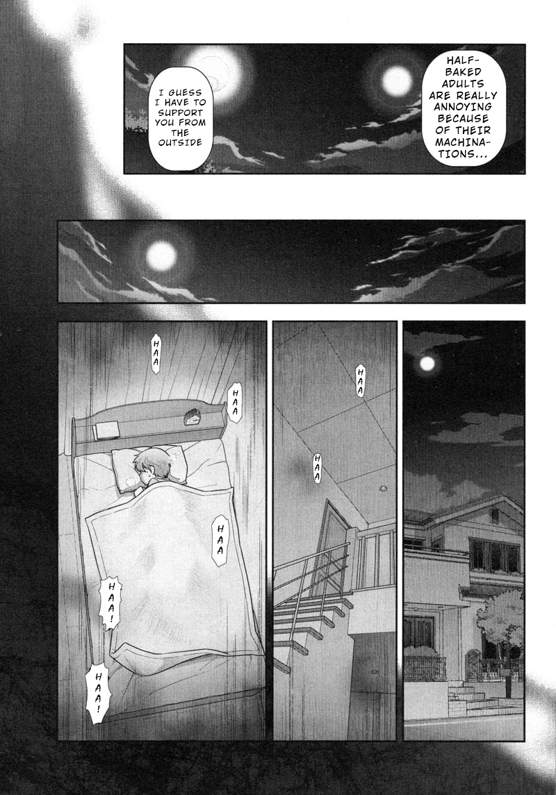 Watashi No Fushidara Chapter 8 #17