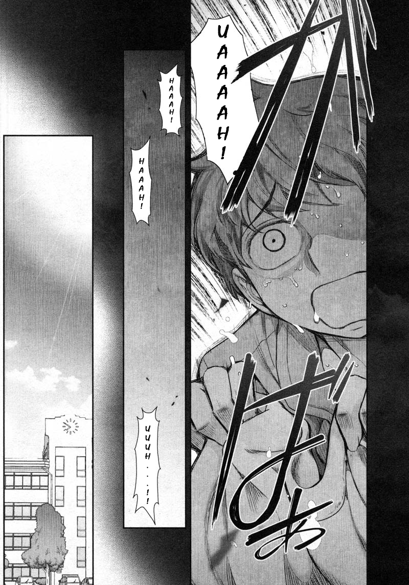 Watashi No Fushidara Chapter 8 #18