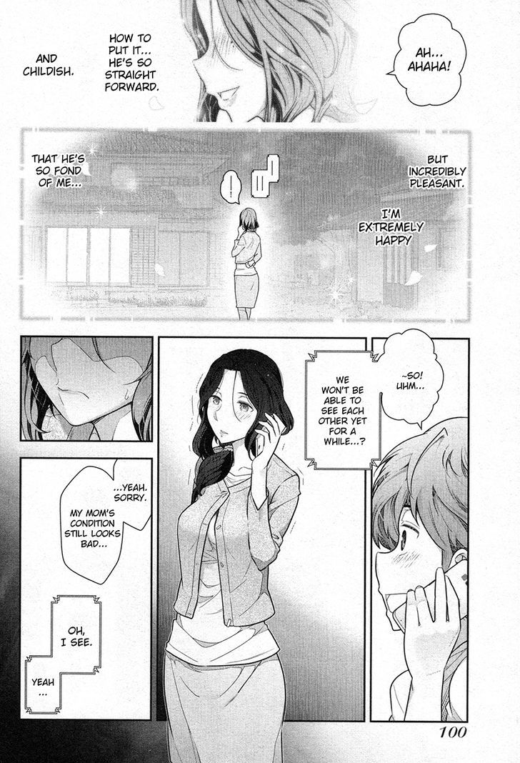 Watashi No Fushidara Chapter 4 #4