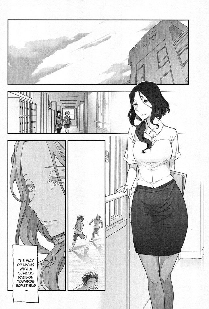 Watashi No Fushidara Chapter 4 #6