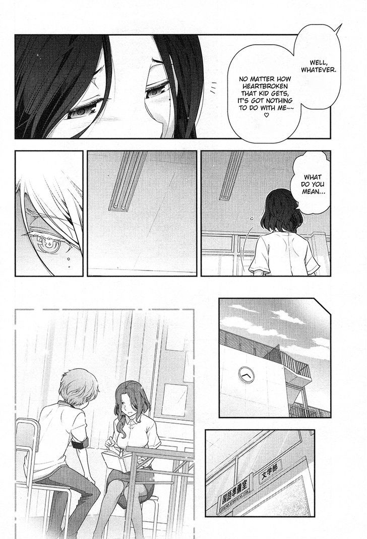 Watashi No Fushidara Chapter 4 #10